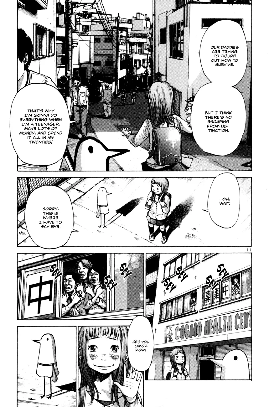 Read Goodnight Punpun Manga Online