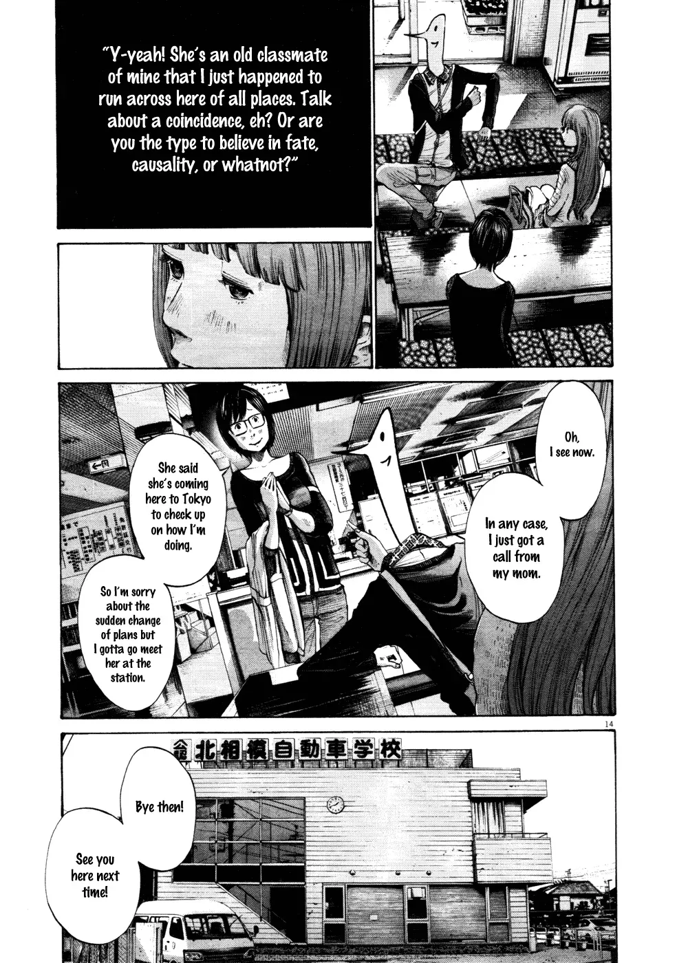 Read Goodnight Punpun Manga Online