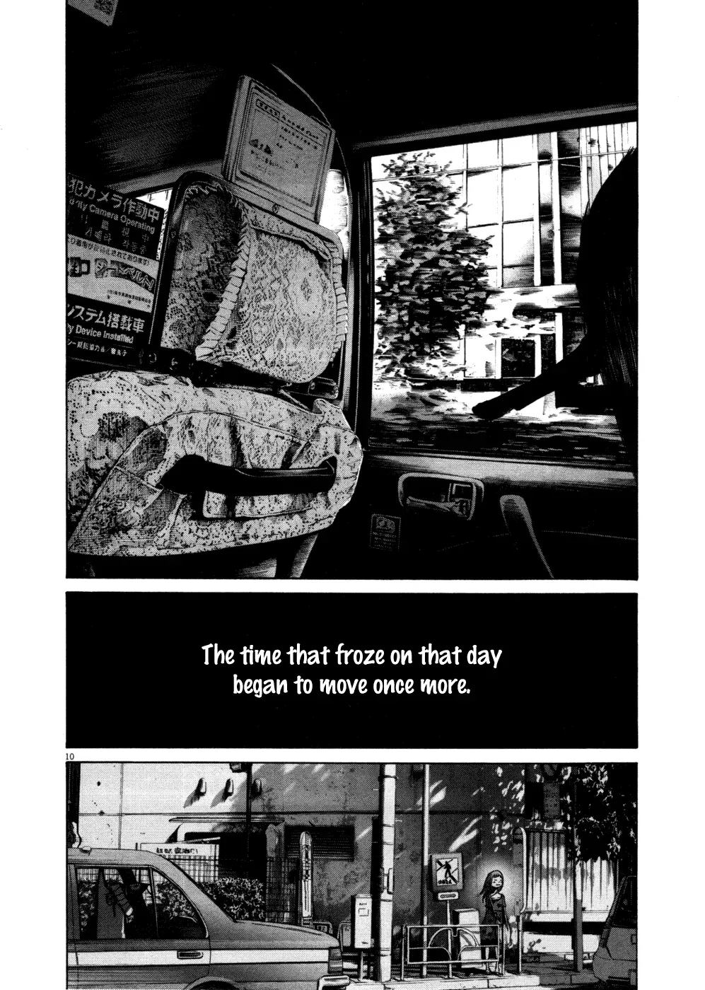 Read Goodnight Punpun Manga Online