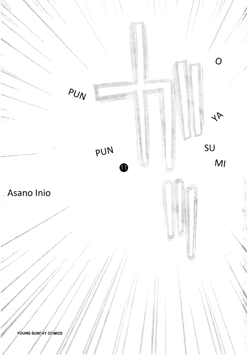 Read Goodnight Punpun Manga Online