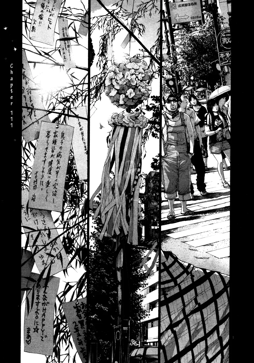 Read Goodnight Punpun Manga Online