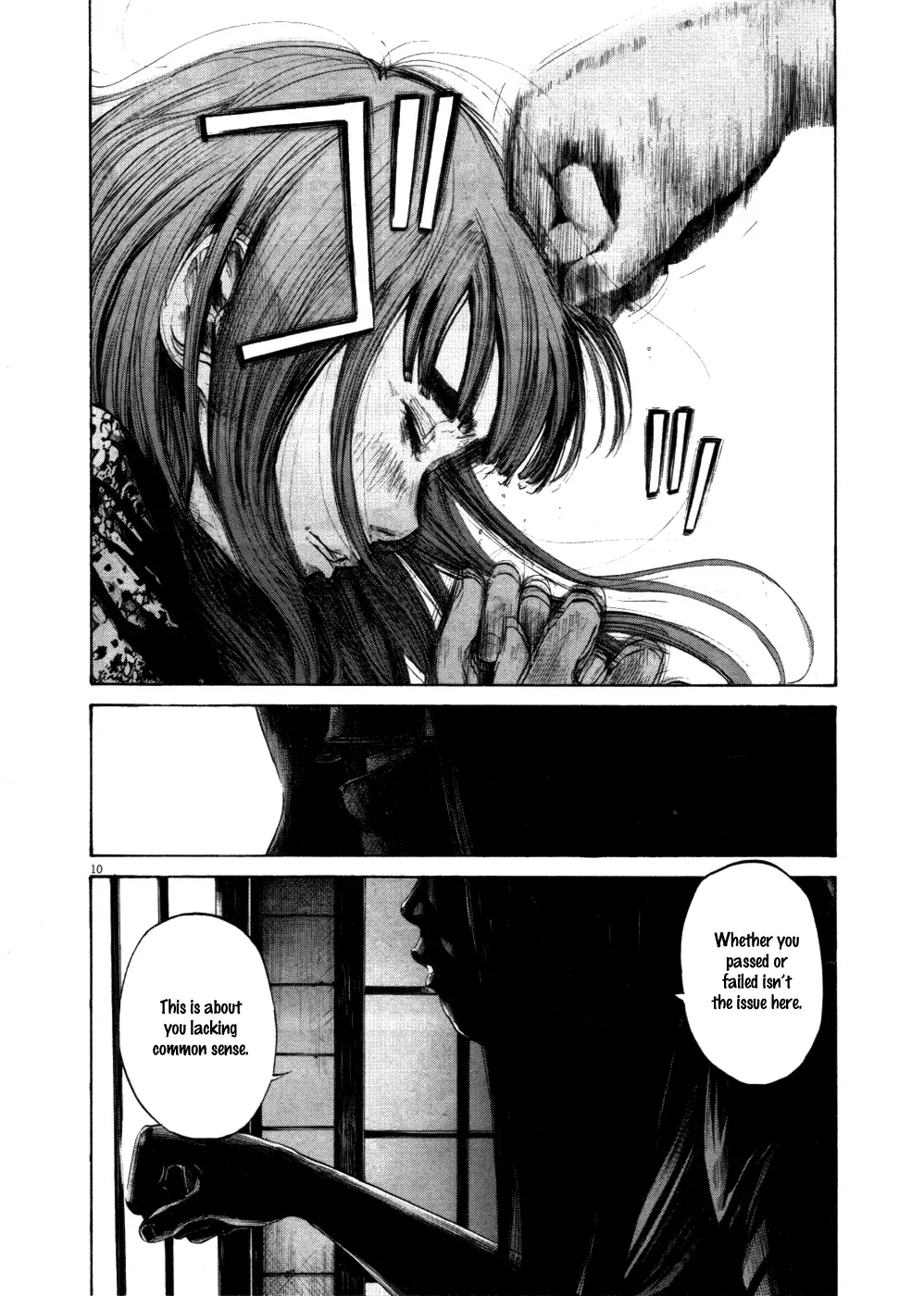 Read Goodnight Punpun Manga Online
