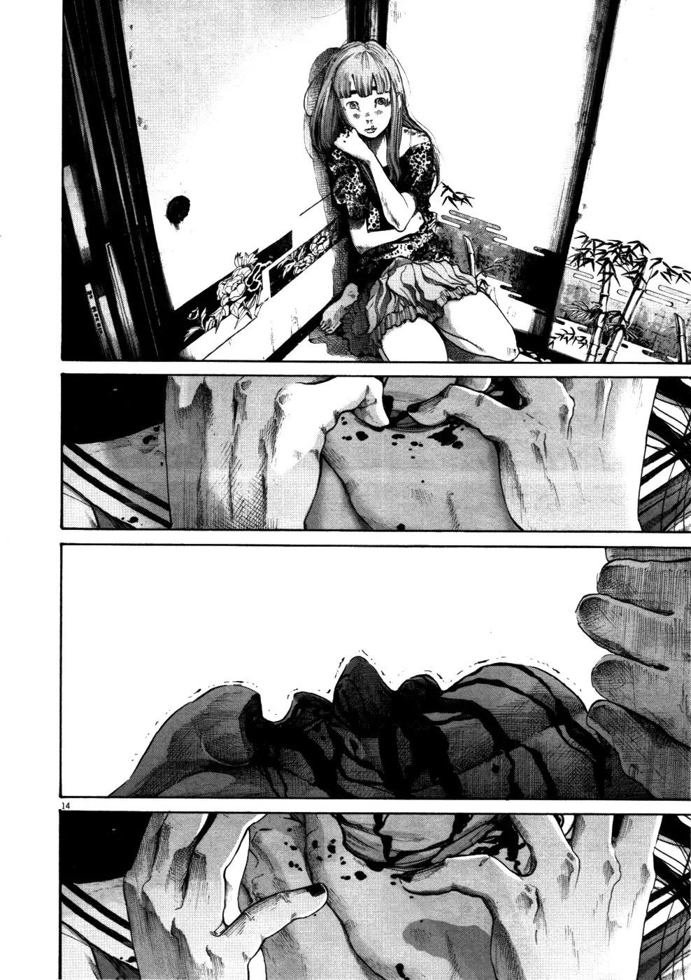 Read Goodnight Punpun Manga Online