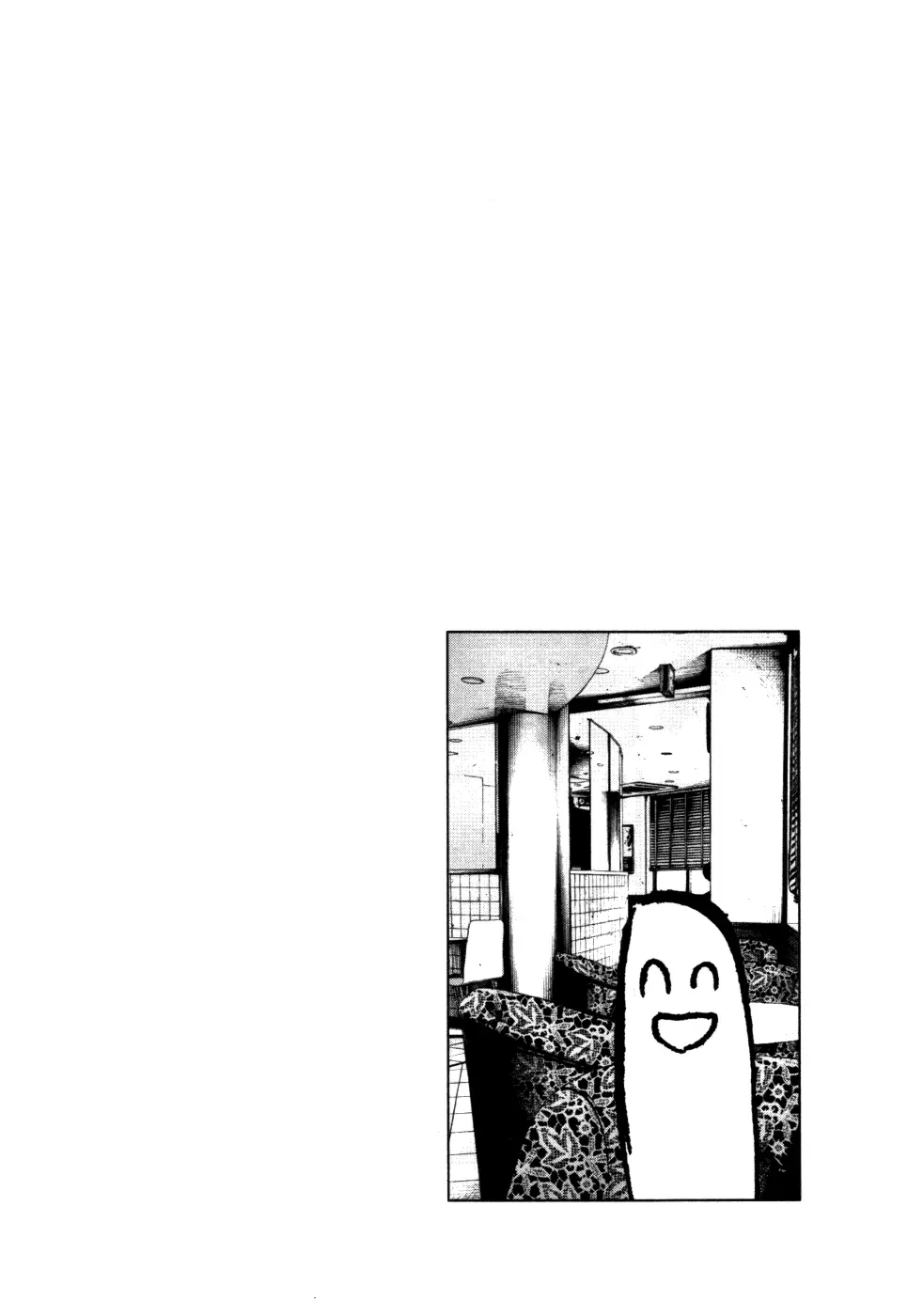 Read Goodnight Punpun Manga Online