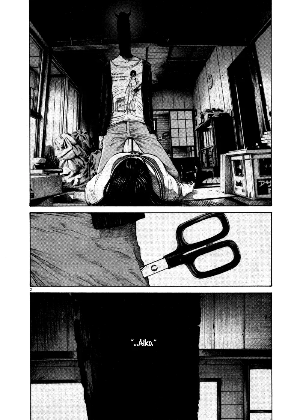 Read Goodnight Punpun Manga Online