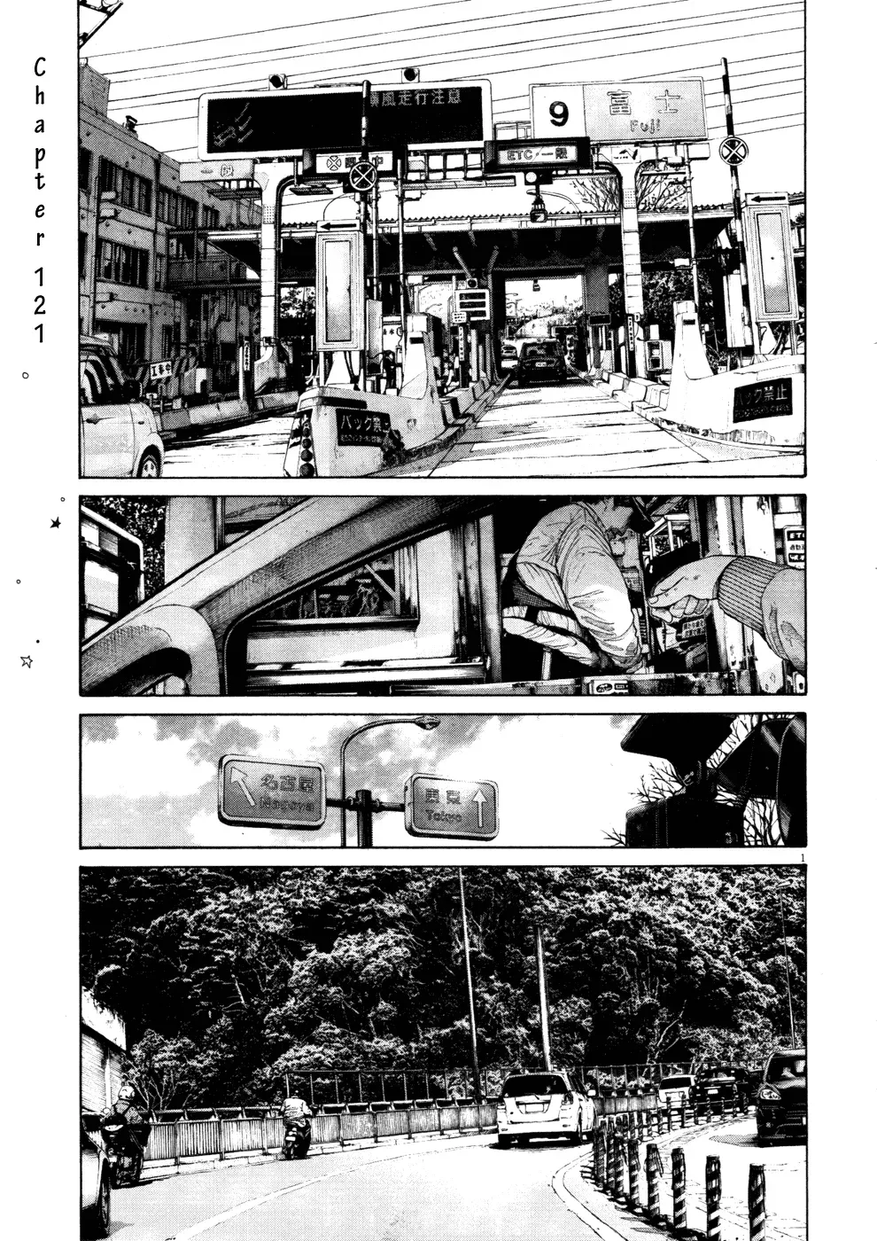 Read Goodnight Punpun Manga Online