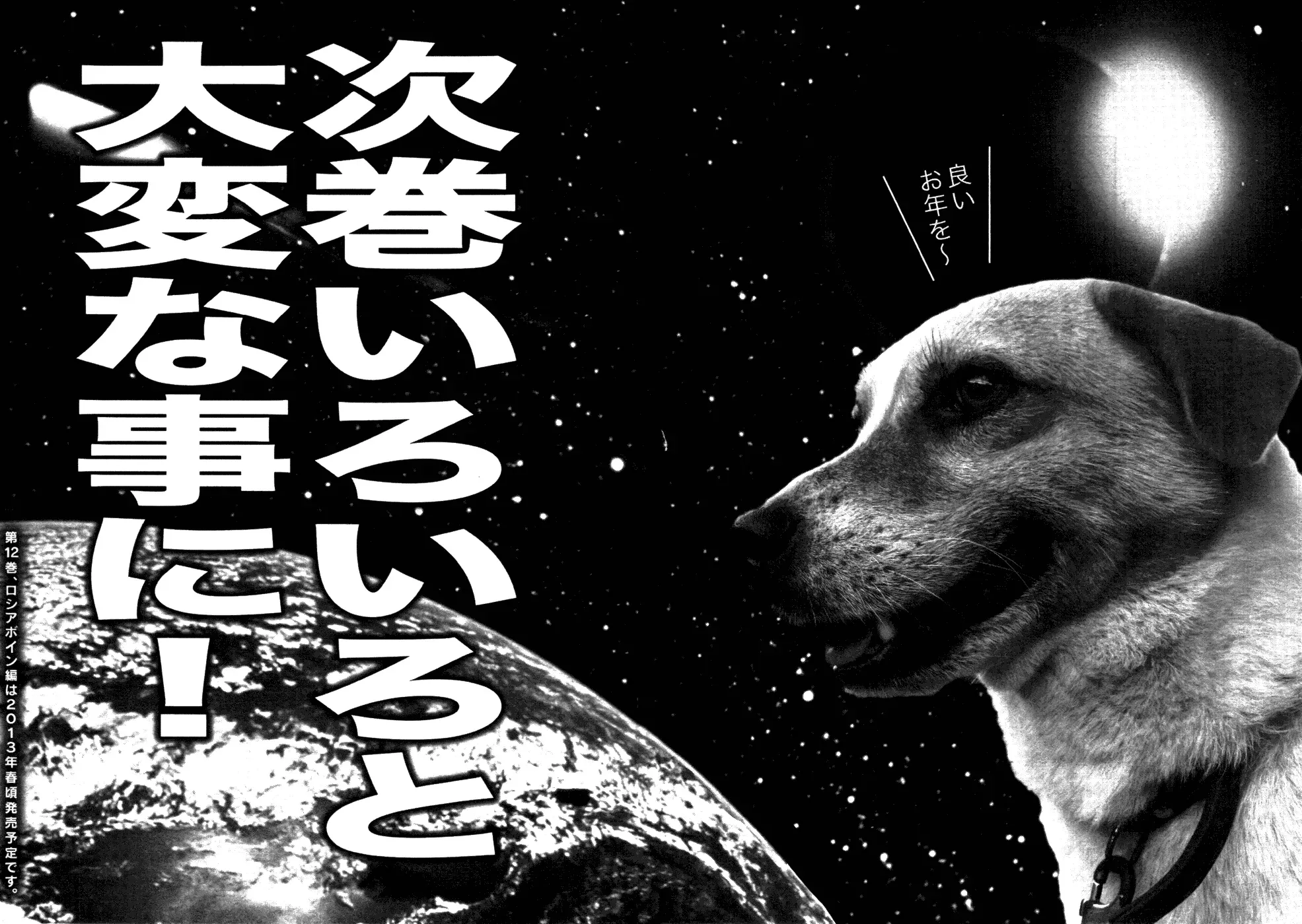 Read Goodnight Punpun Manga Online
