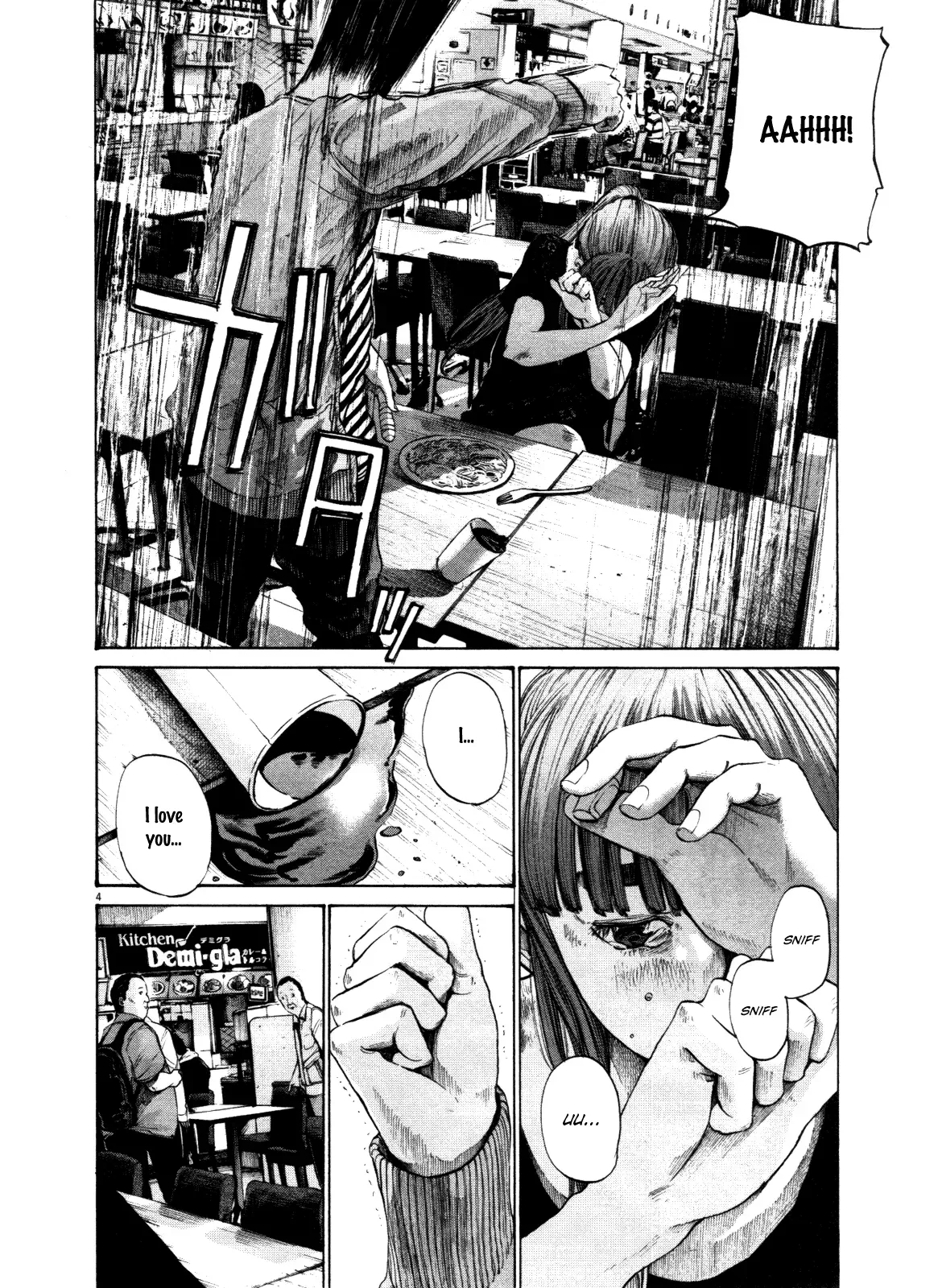 Read Goodnight Punpun Manga Online