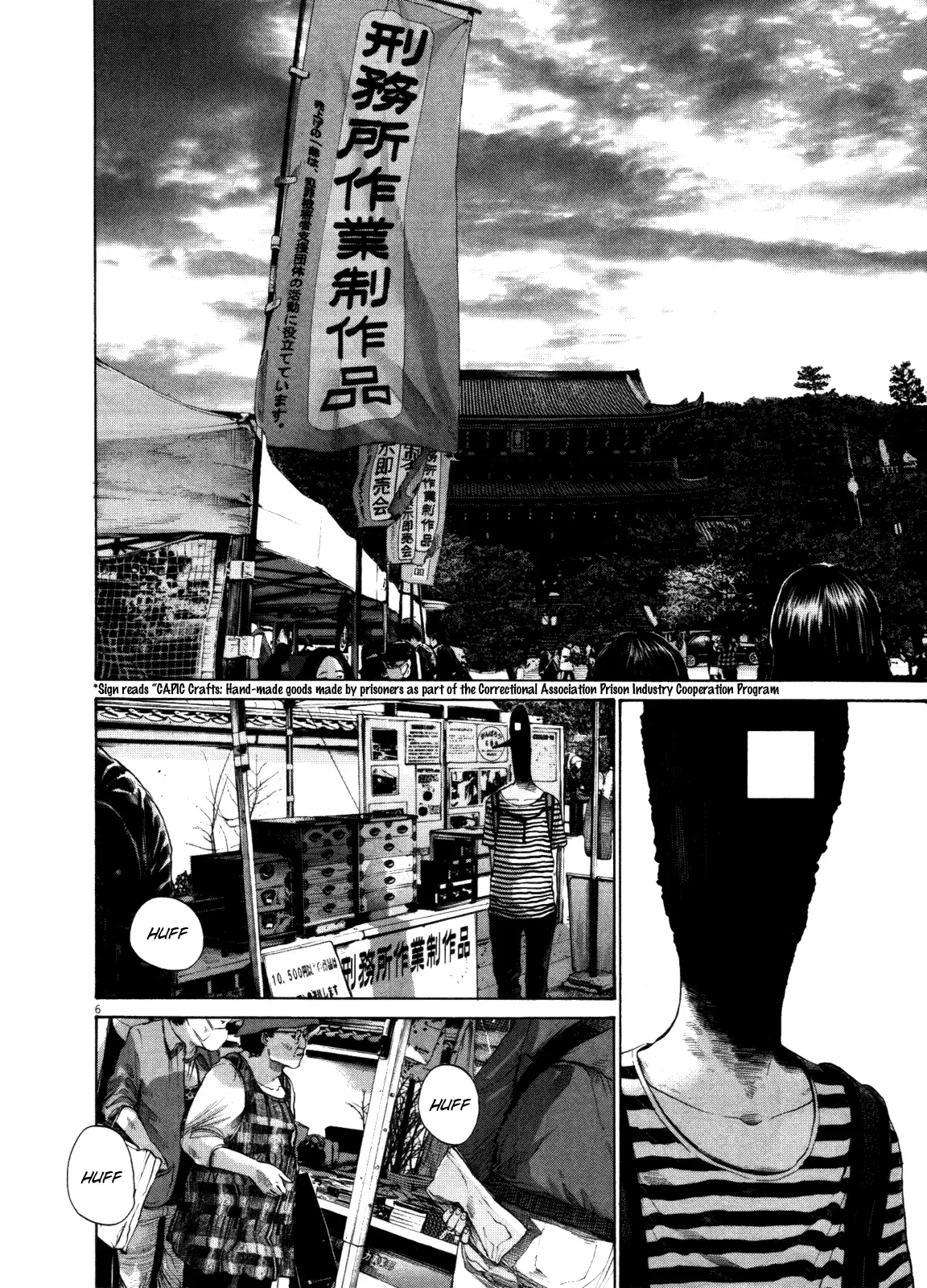 Read Goodnight Punpun Manga Online