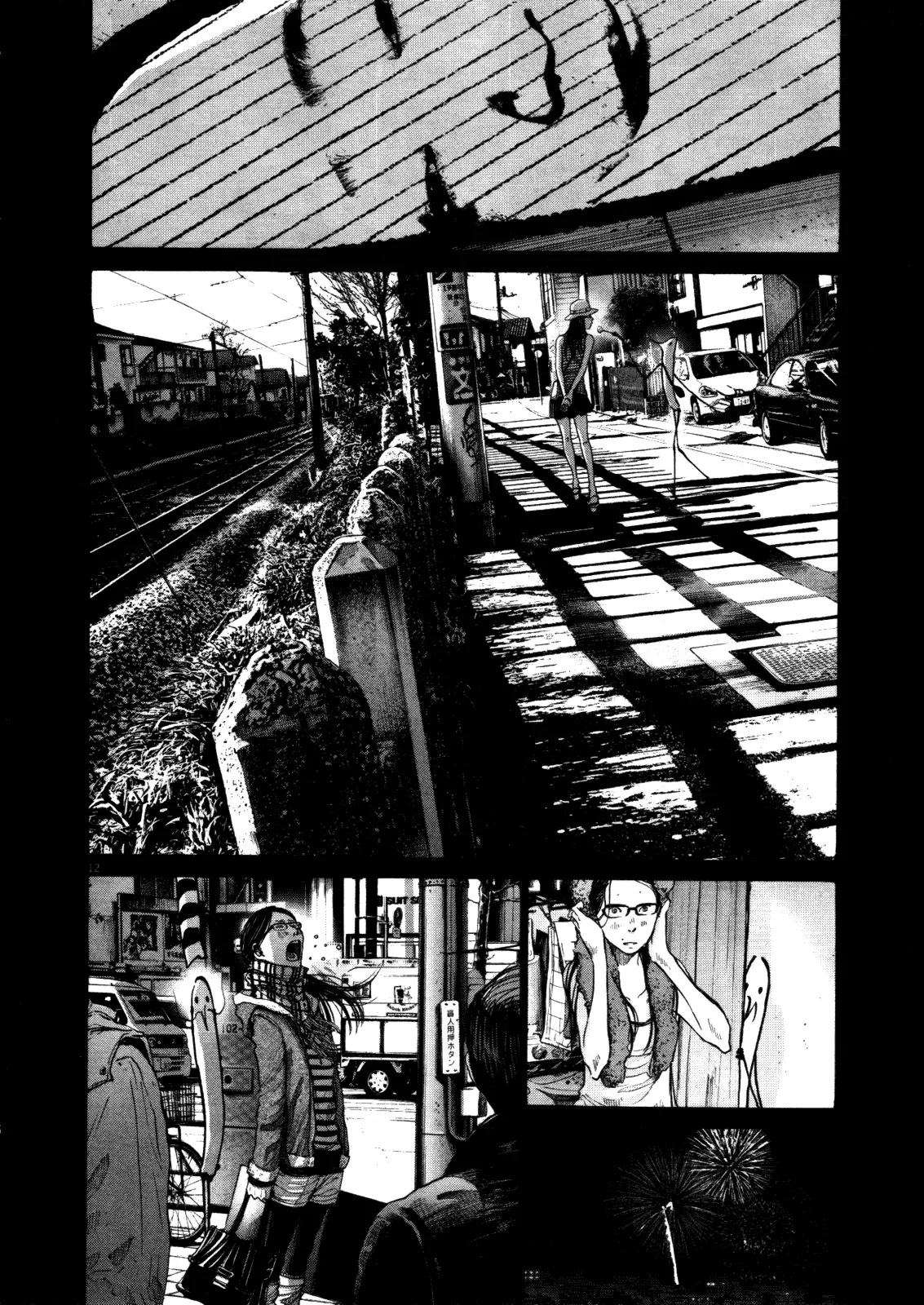 Read Goodnight Punpun Manga Online