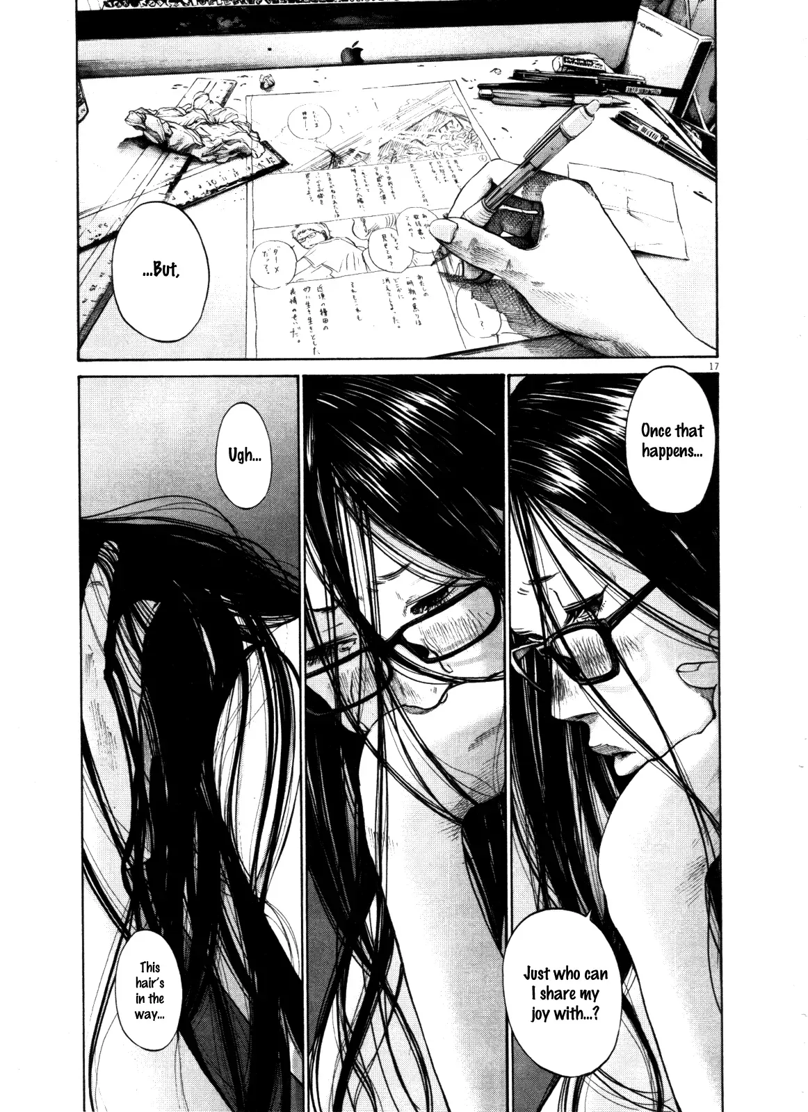 Read Goodnight Punpun Manga Online