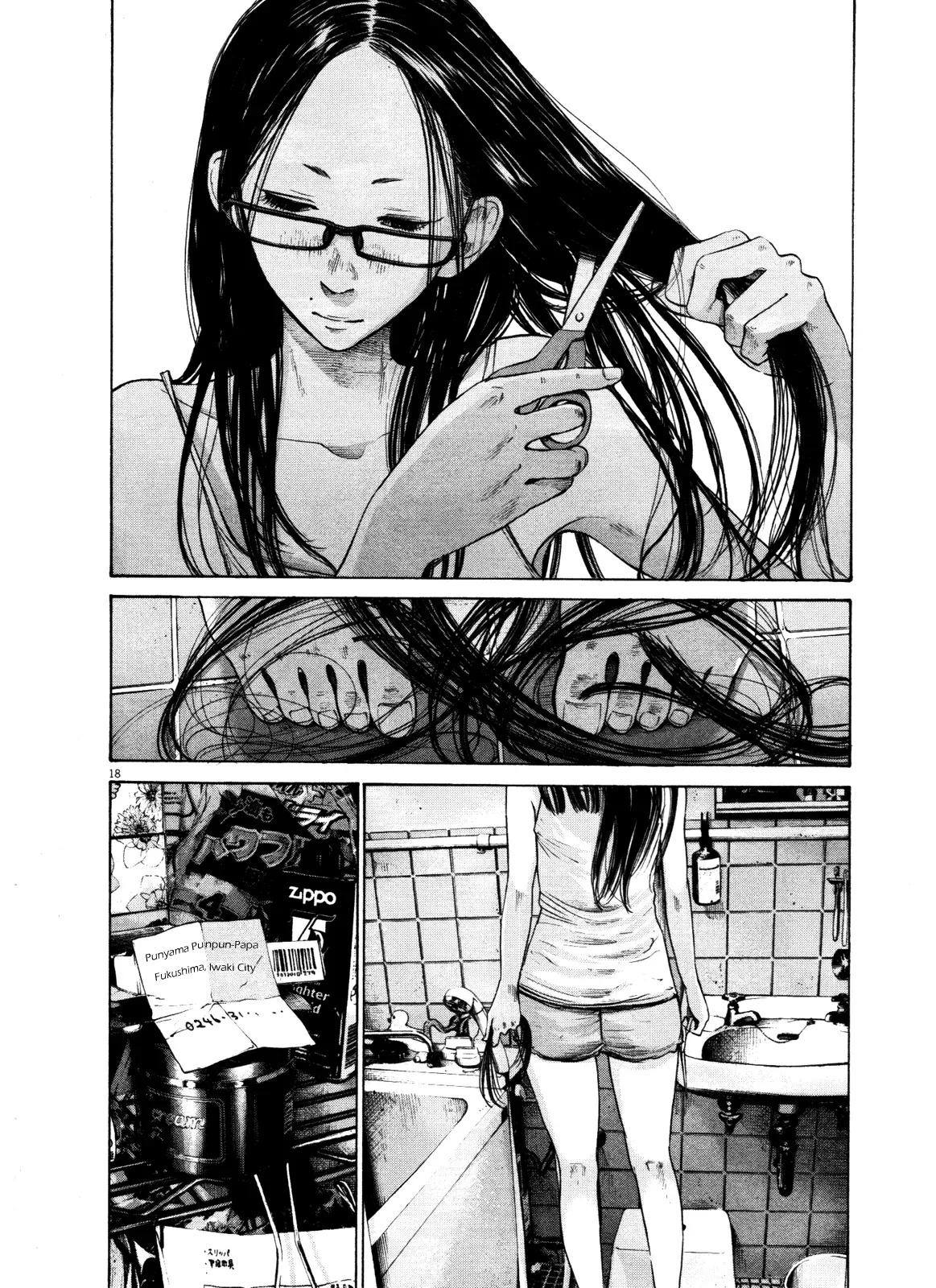 Read Goodnight Punpun Manga Online