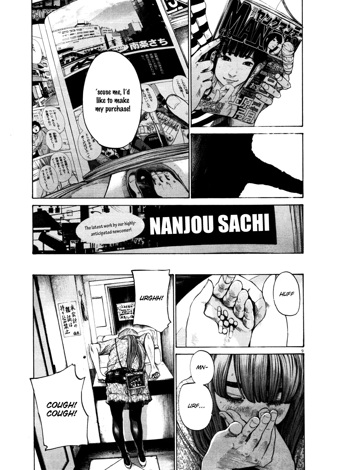 Read Goodnight Punpun Manga Online