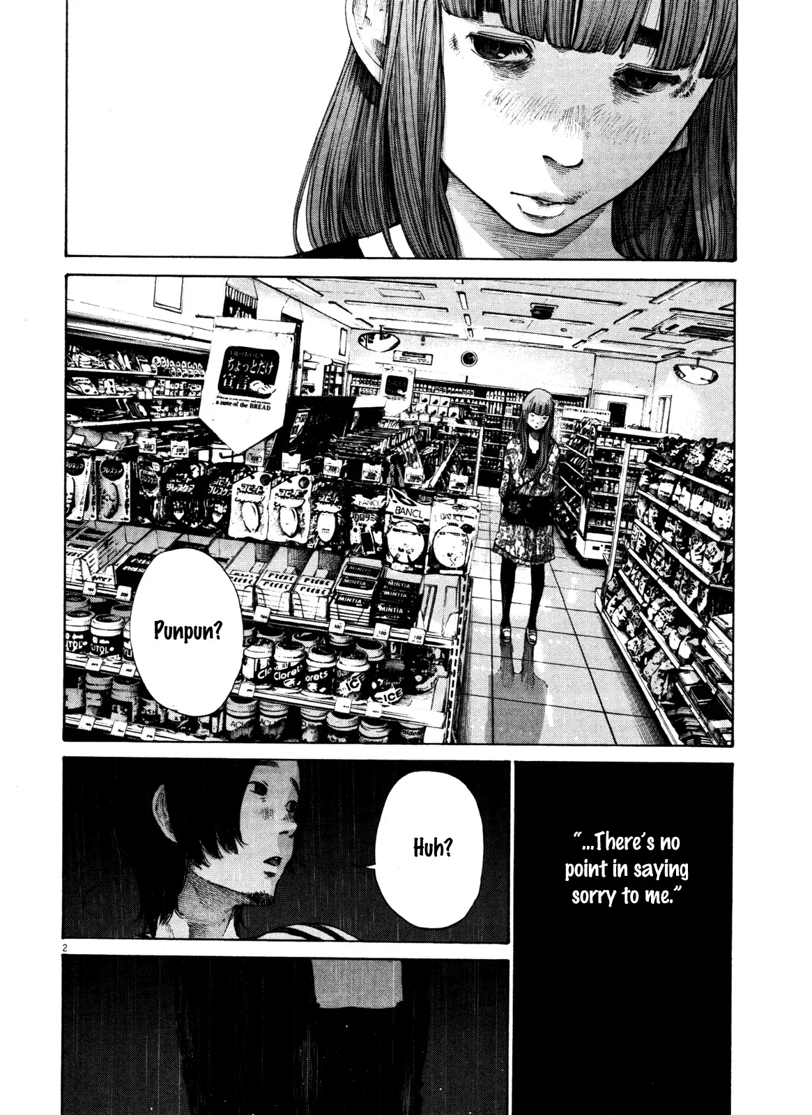 Read Goodnight Punpun Manga Online