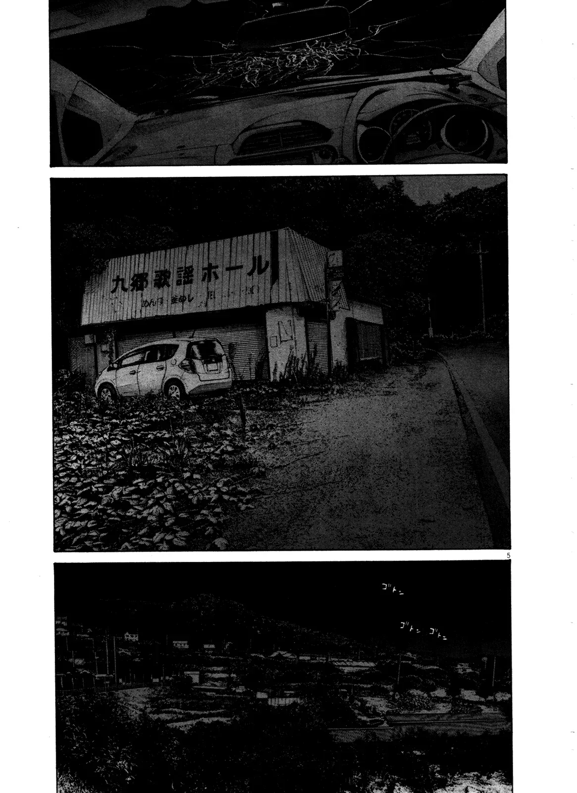 Read Goodnight Punpun Manga Online