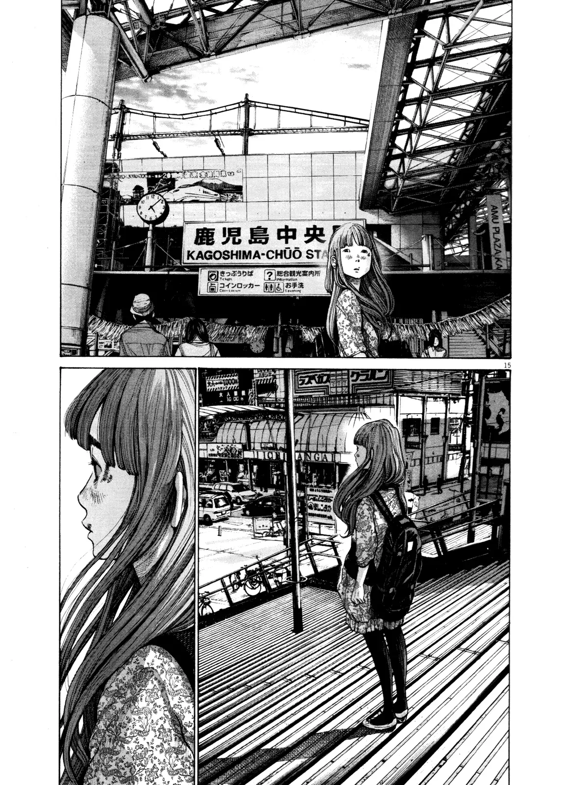 Read Goodnight Punpun Manga Online