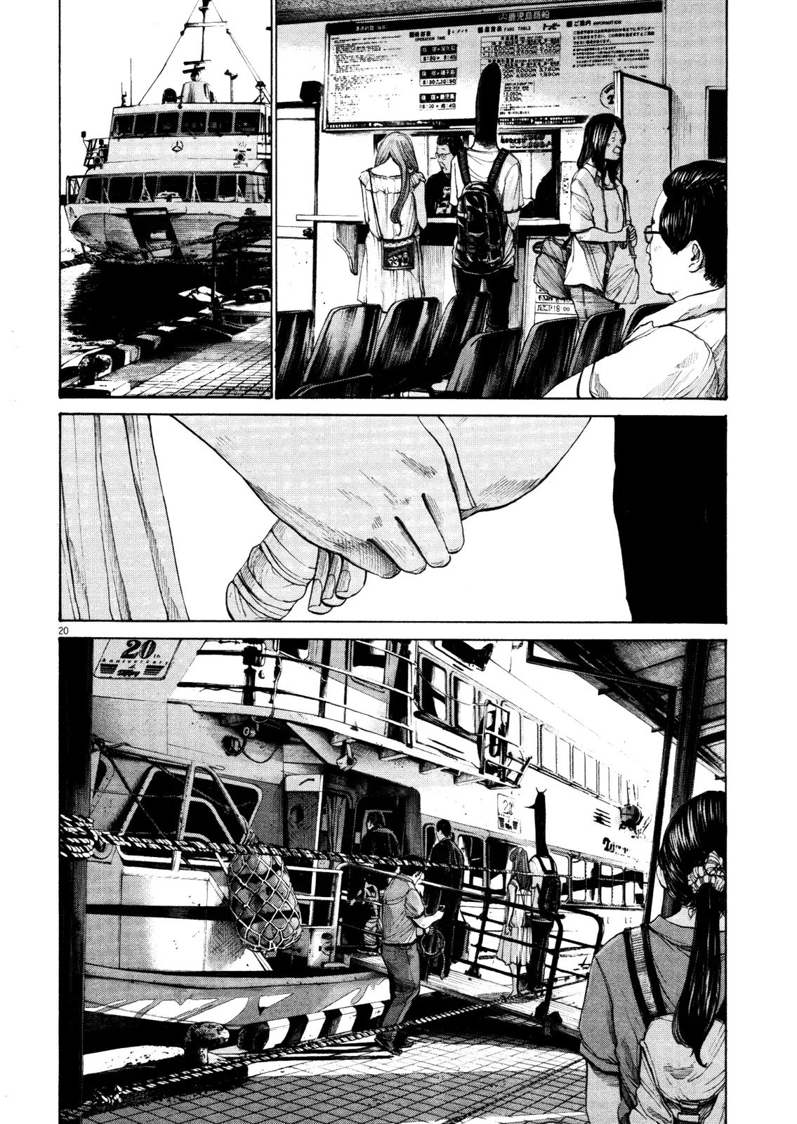 Read Goodnight Punpun Manga Online