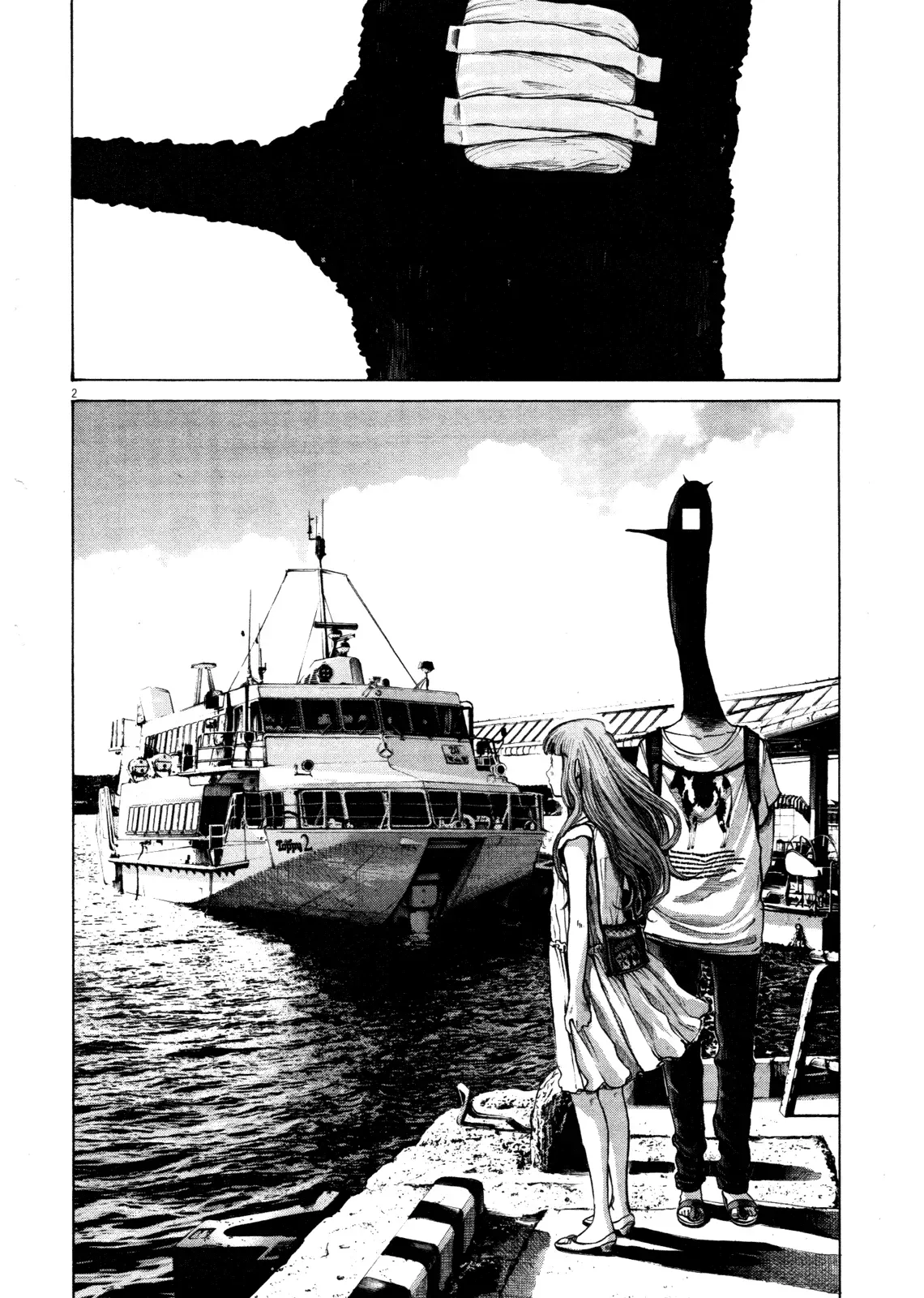 Read Goodnight Punpun Manga Online