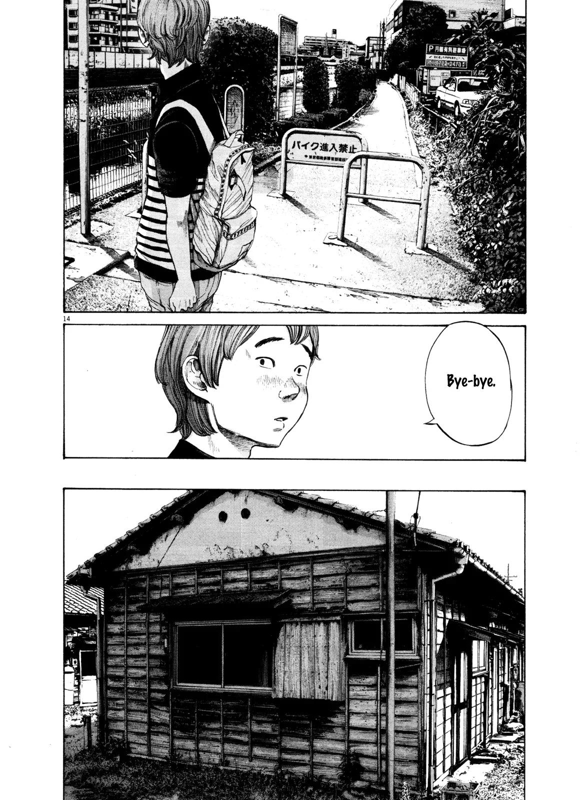 Read Goodnight Punpun Manga Online