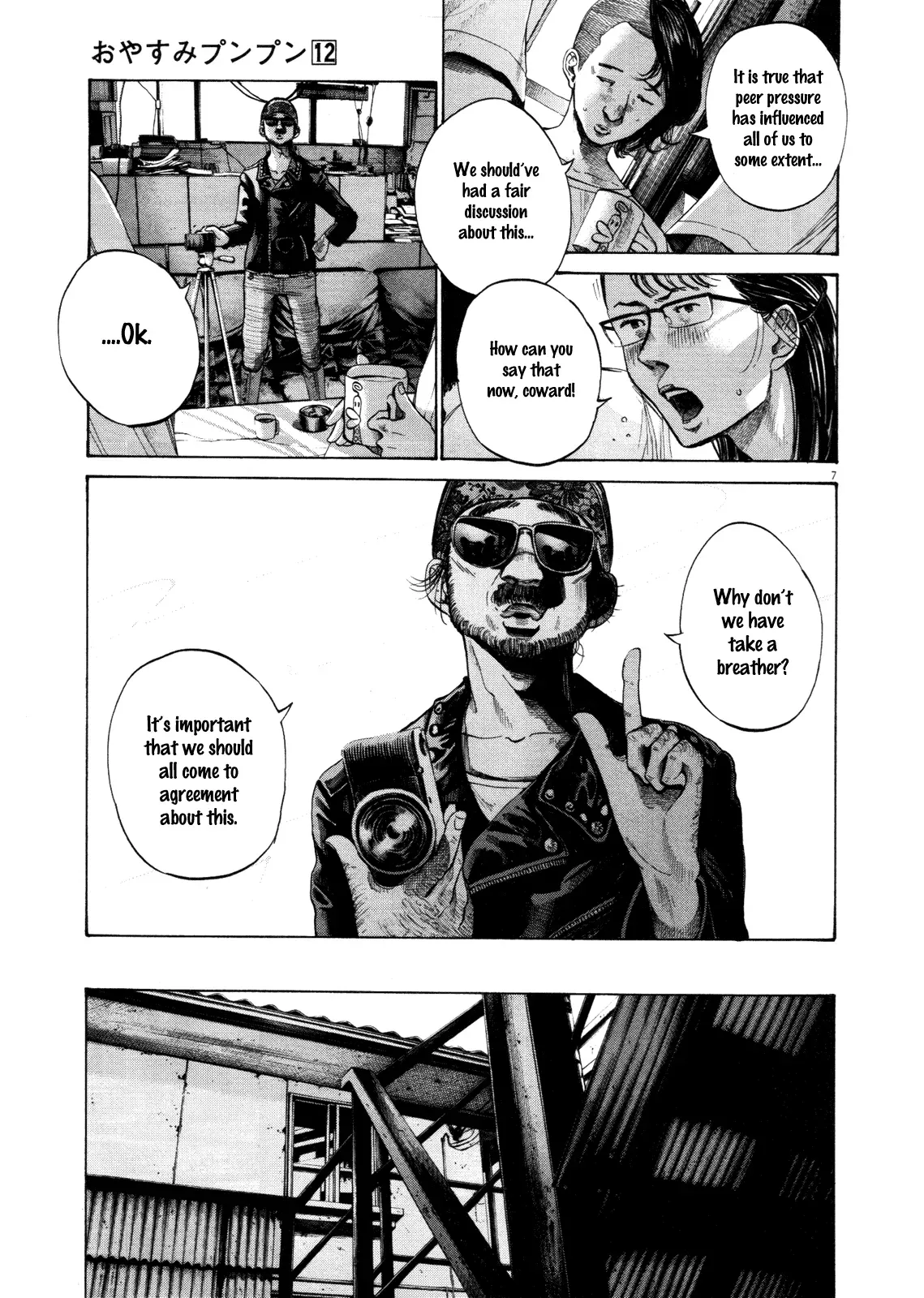 Read Goodnight Punpun Manga Online