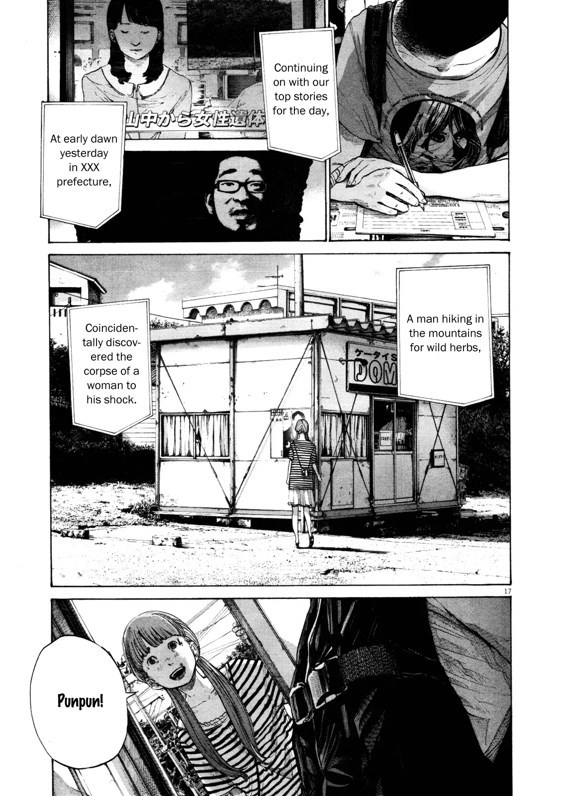 Read Goodnight Punpun Manga Online