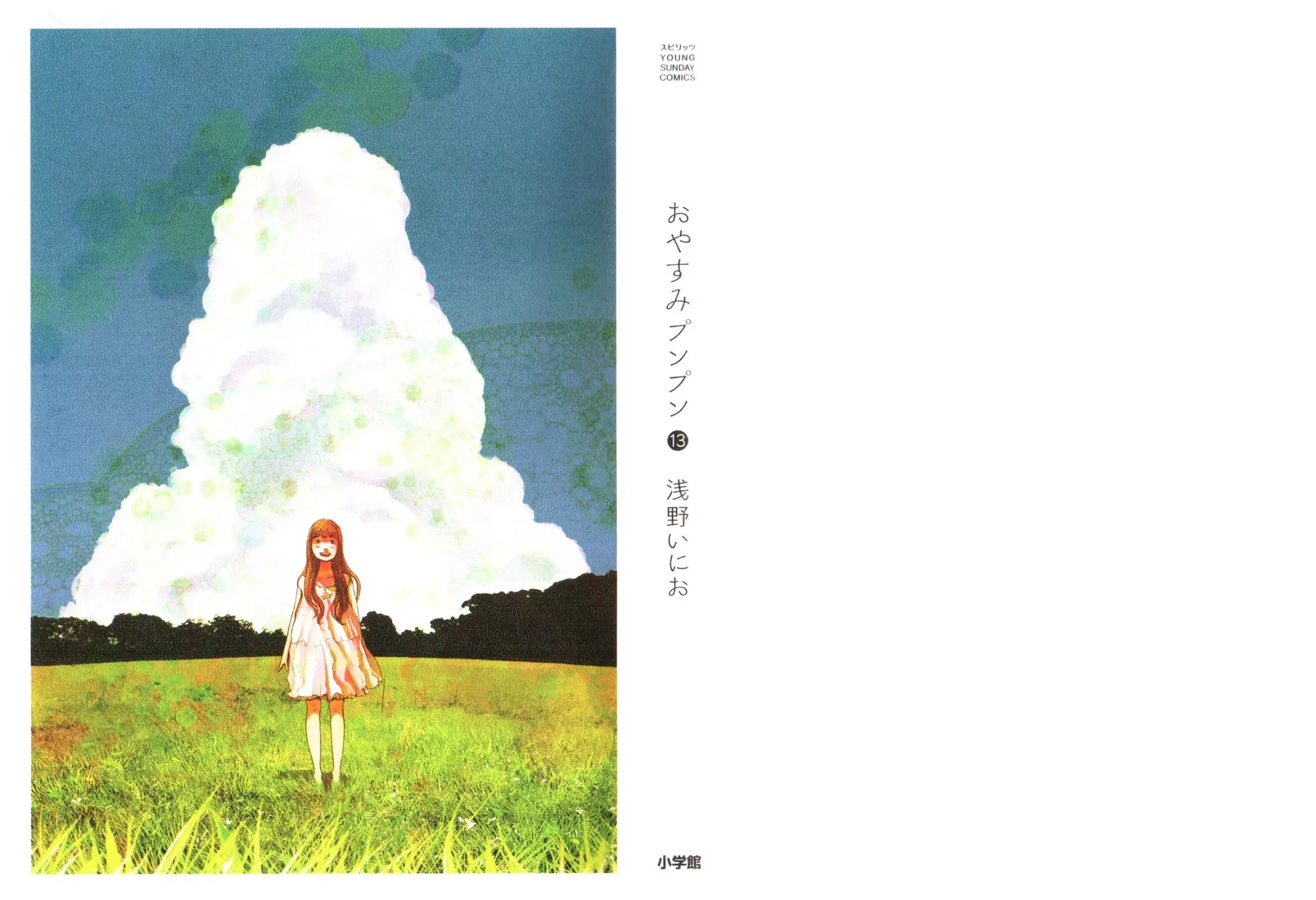 Read Goodnight Punpun Manga Online