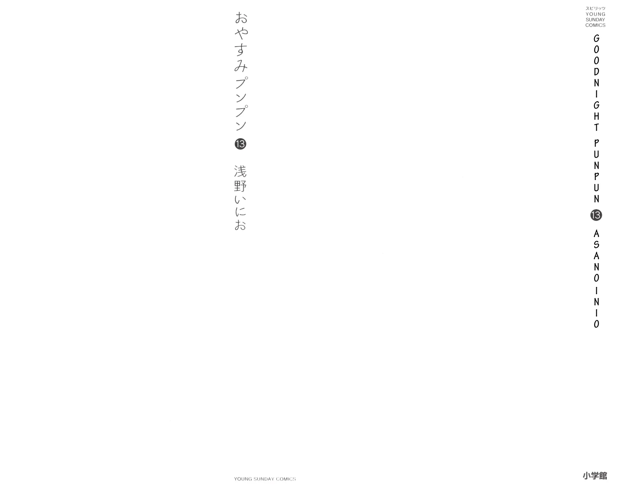 Read Goodnight Punpun Manga Online