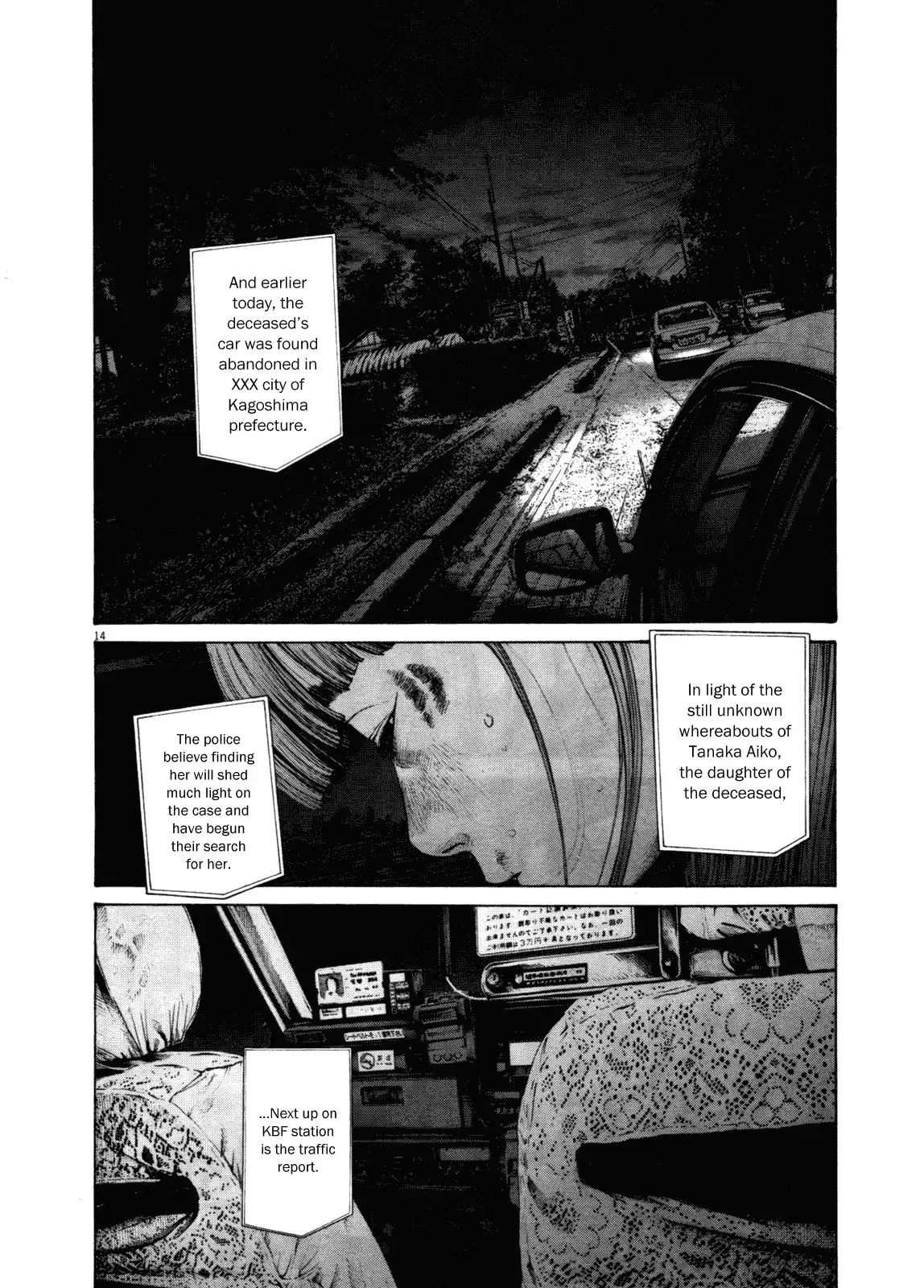 Read Goodnight Punpun Manga Online