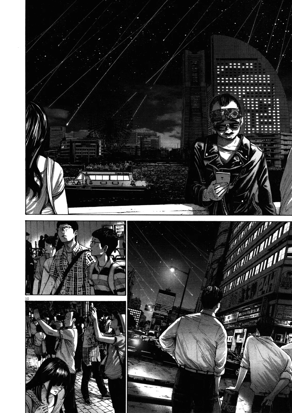 Read Goodnight Punpun Manga Online