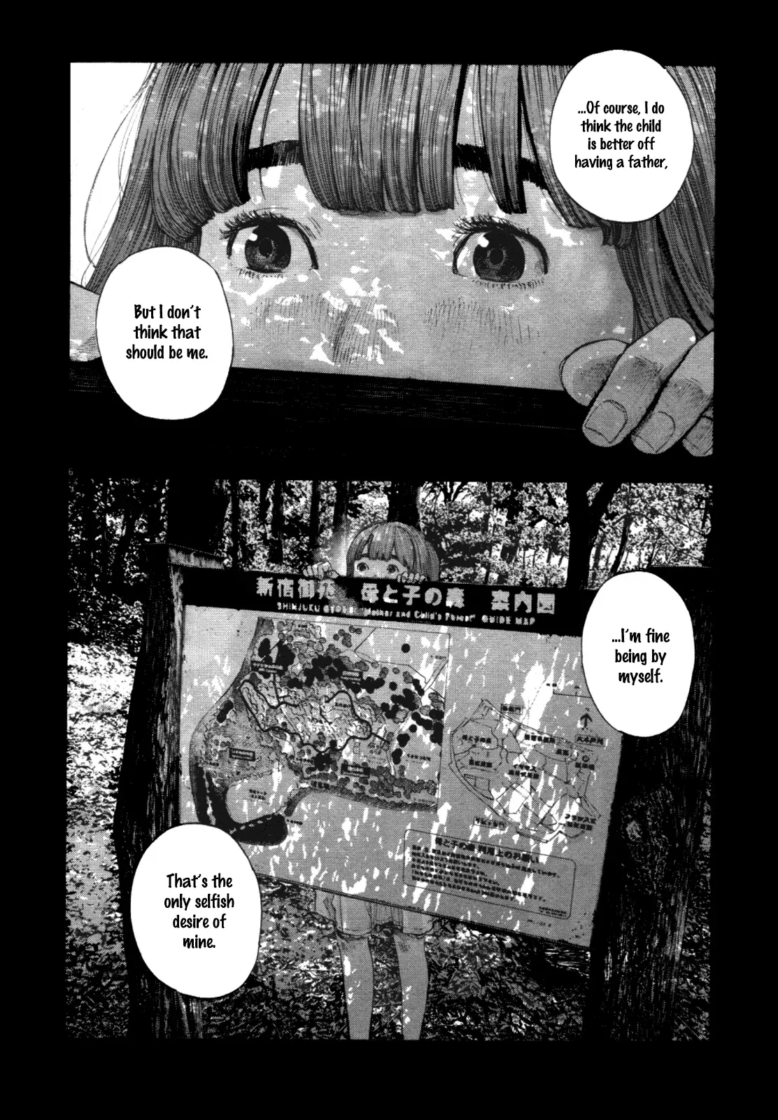 Read Goodnight Punpun Manga Online