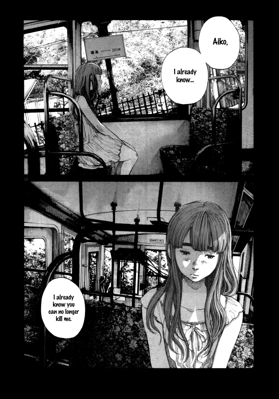 Read Goodnight Punpun Manga Online