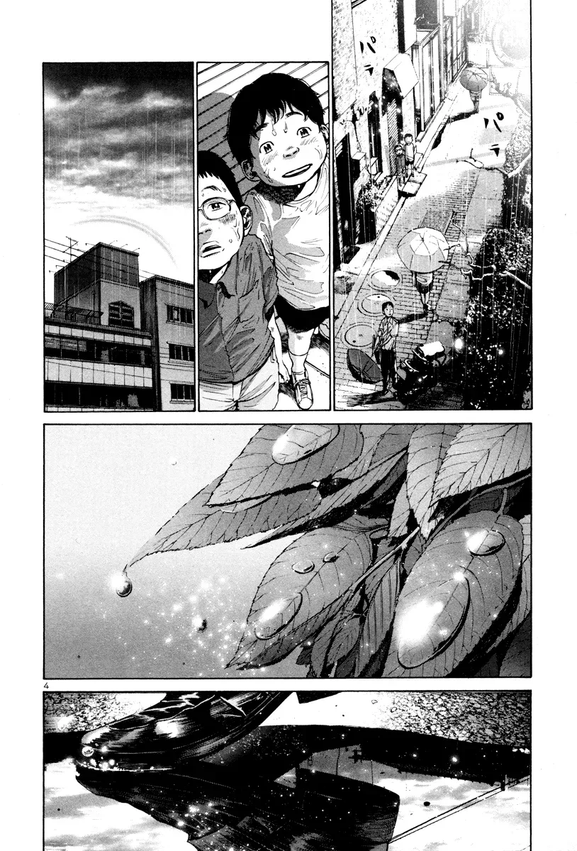 Read Goodnight Punpun Manga Online