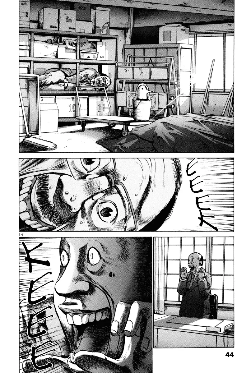 Read Goodnight Punpun Manga Online