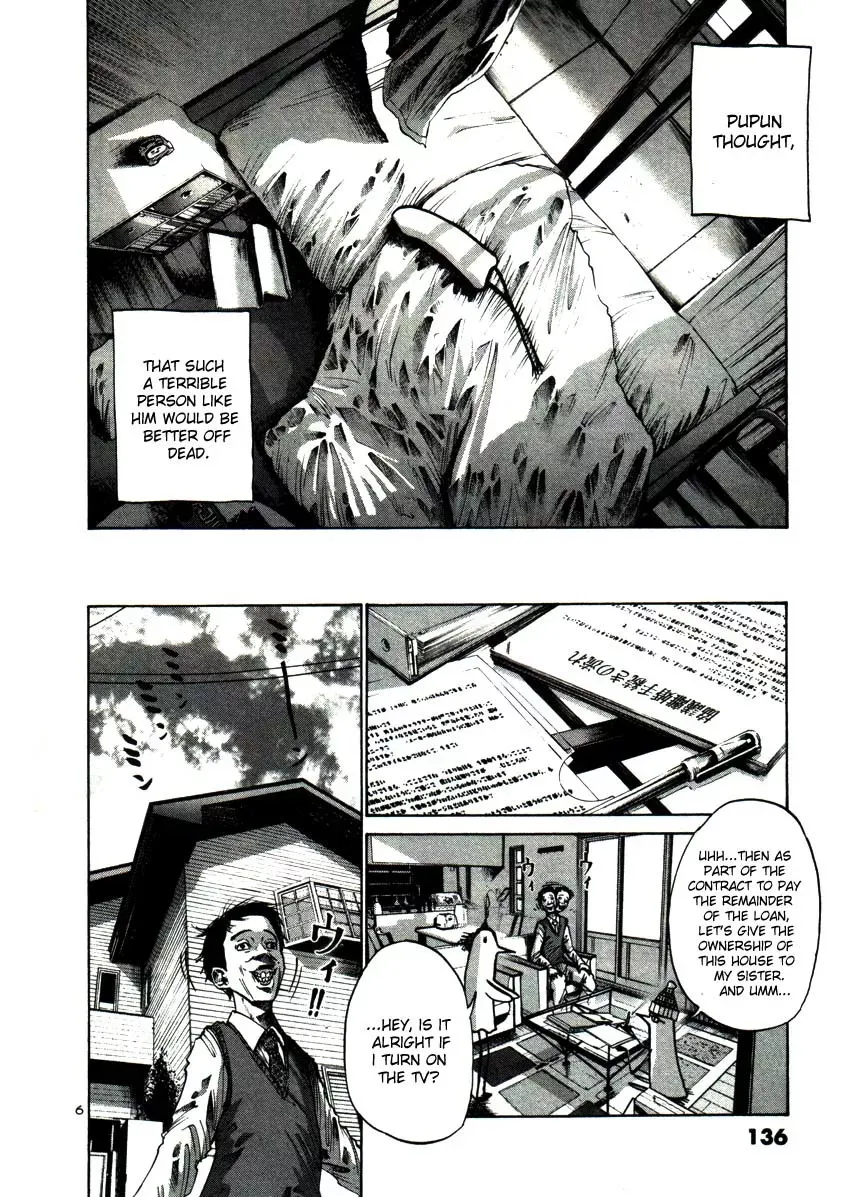 Read Goodnight Punpun Manga Online
