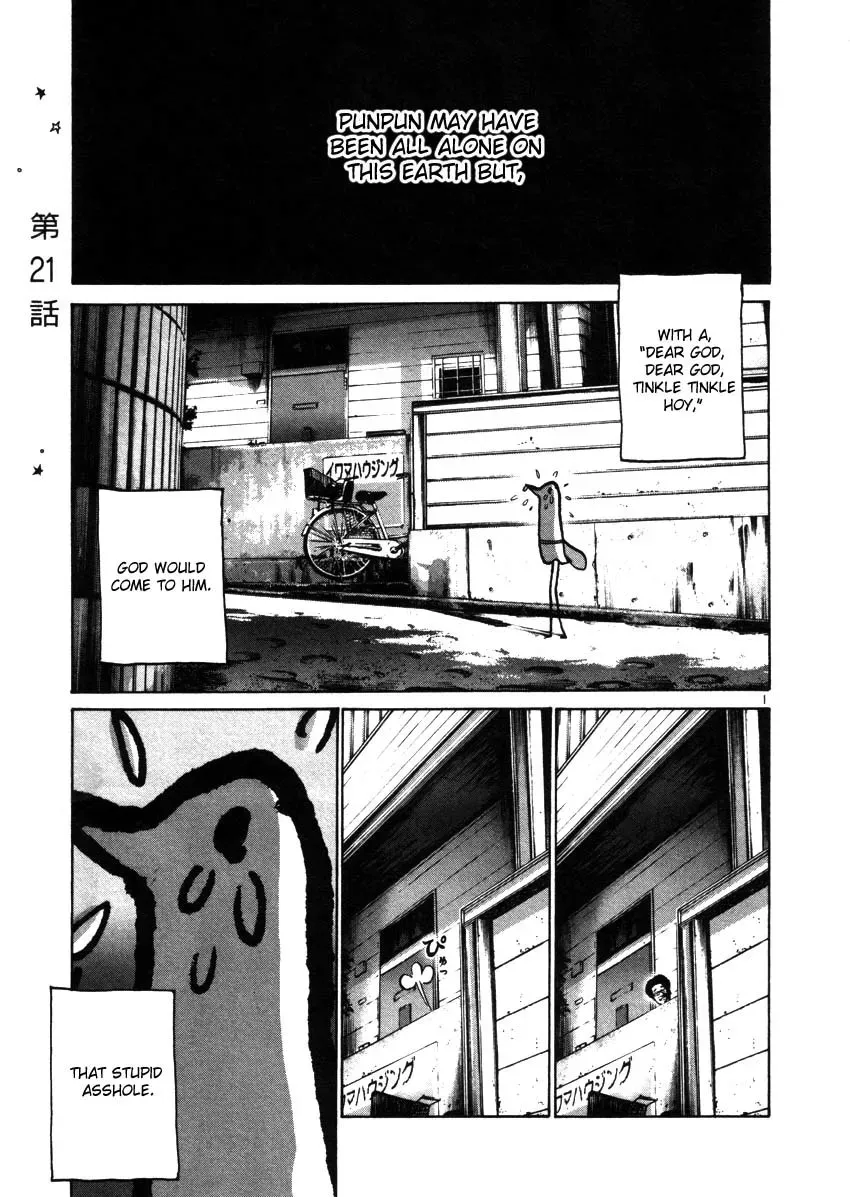 Read Goodnight Punpun Manga Online