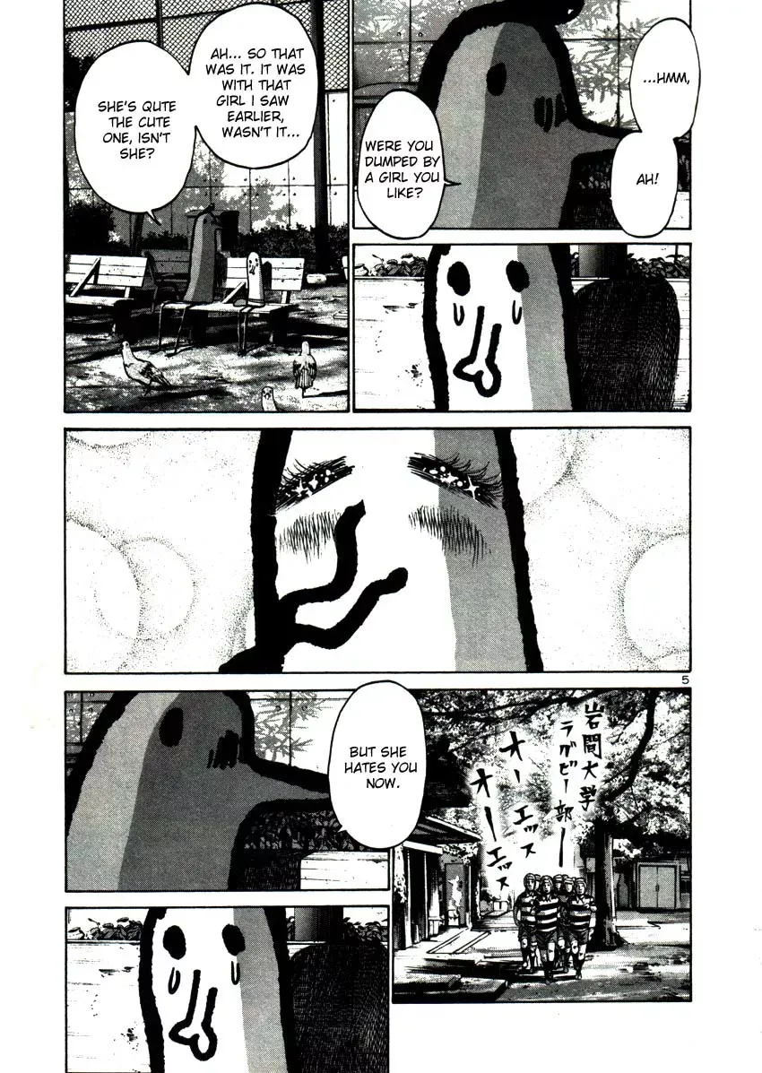 Read Goodnight Punpun Manga Online