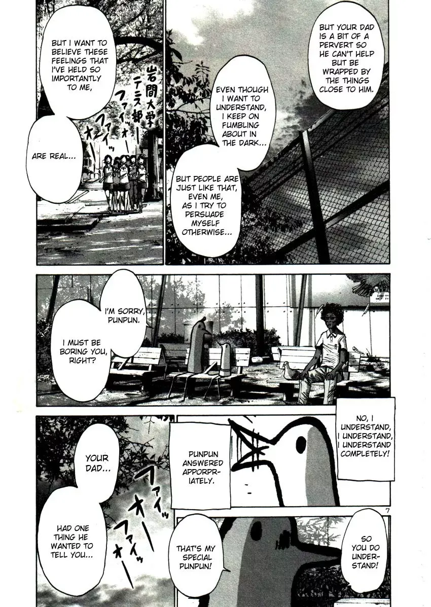 Read Goodnight Punpun Manga Online