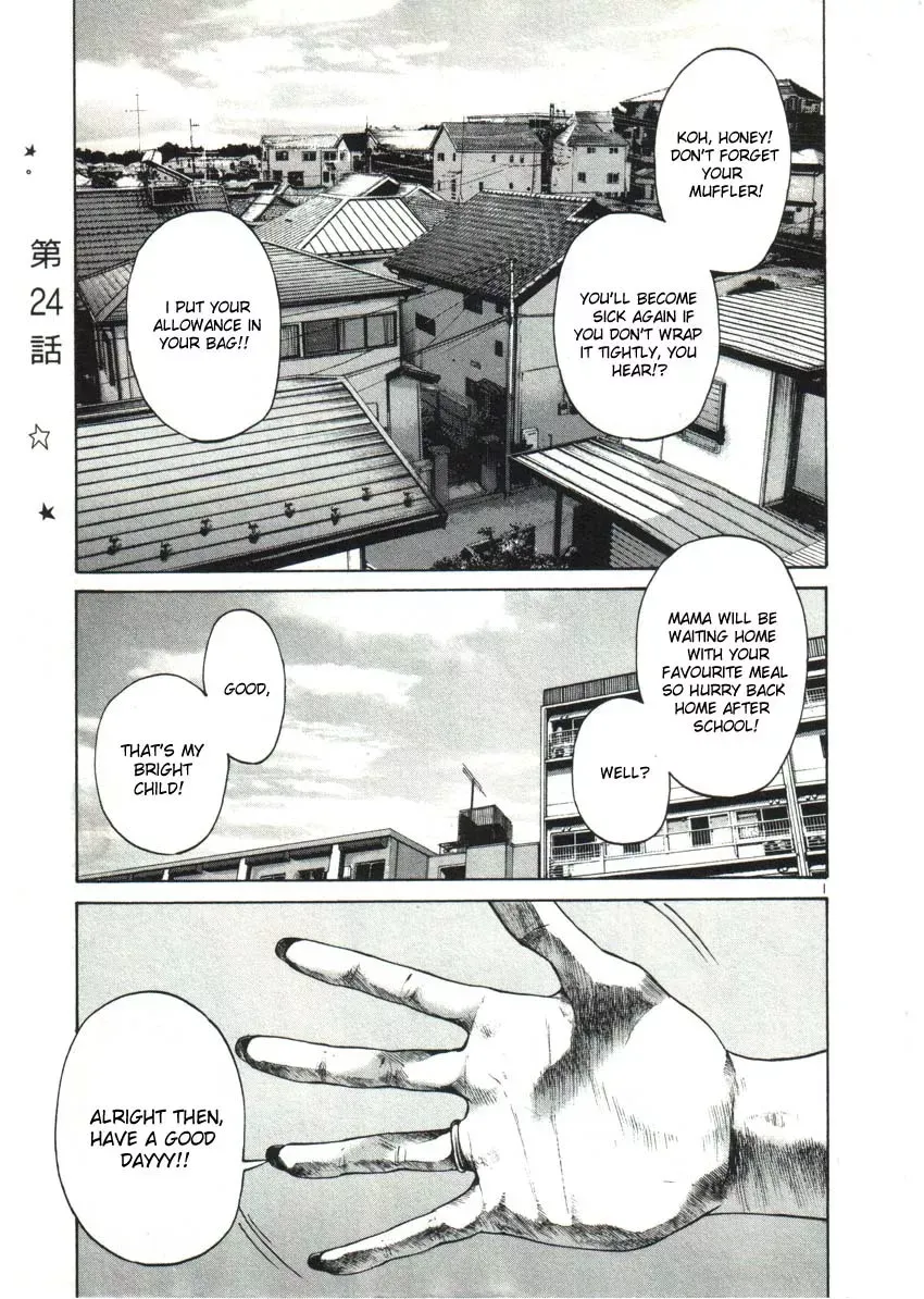 Read Goodnight Punpun Manga Online