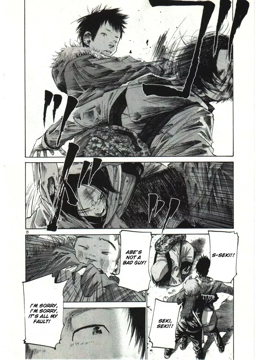 Read Goodnight Punpun Manga Online