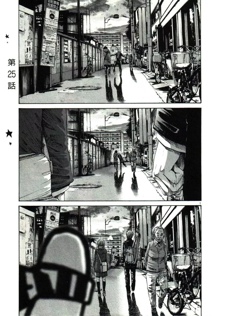 Read Goodnight Punpun Manga Online