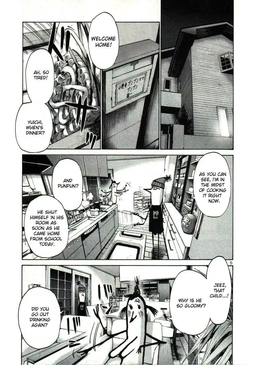 Read Goodnight Punpun Manga Online