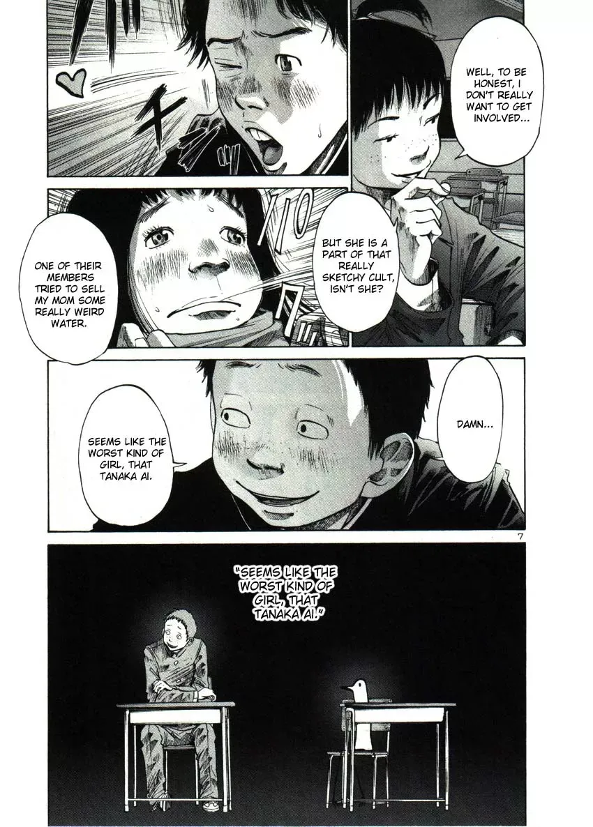 Read Goodnight Punpun Manga Online