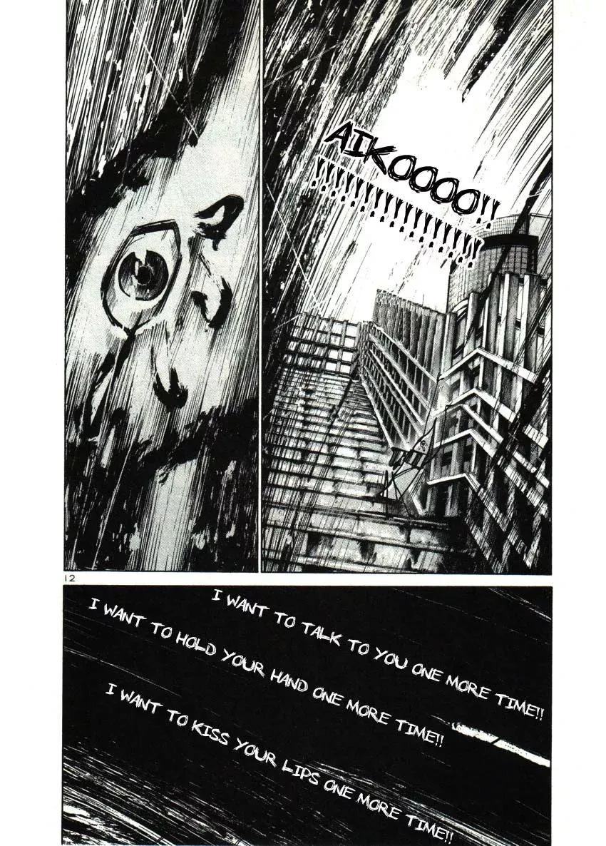 Read Goodnight Punpun Manga Online