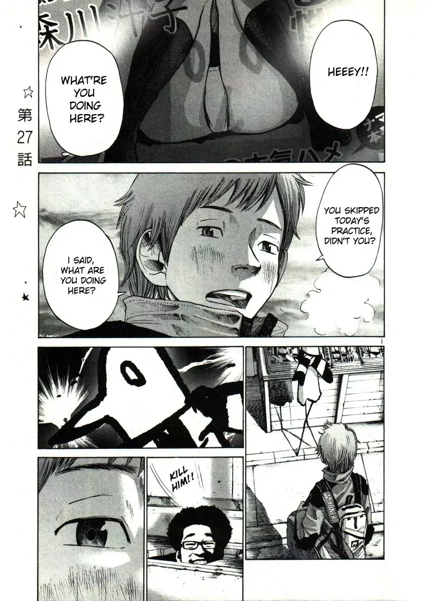Read Goodnight Punpun Manga Online