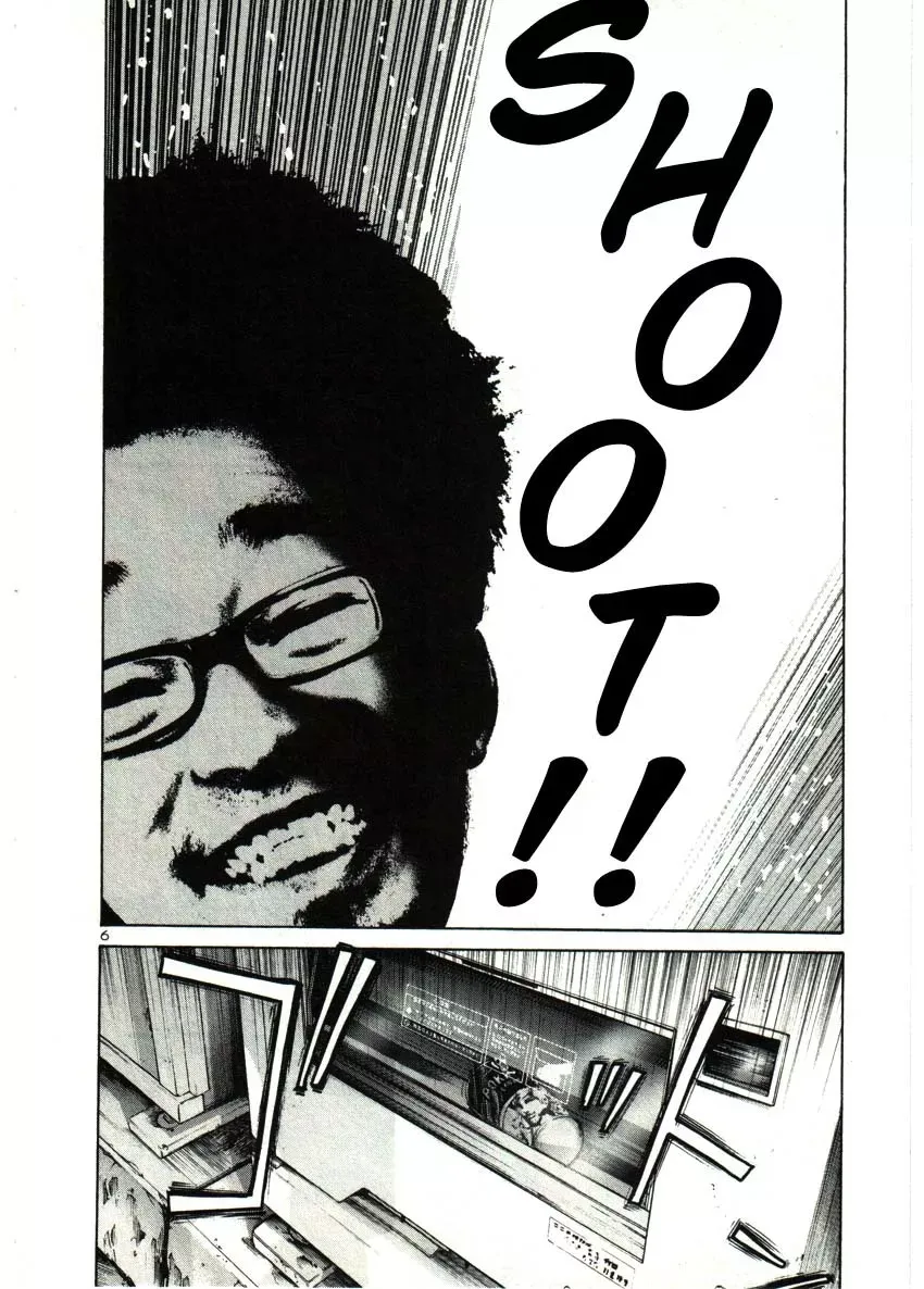 Read Goodnight Punpun Manga Online