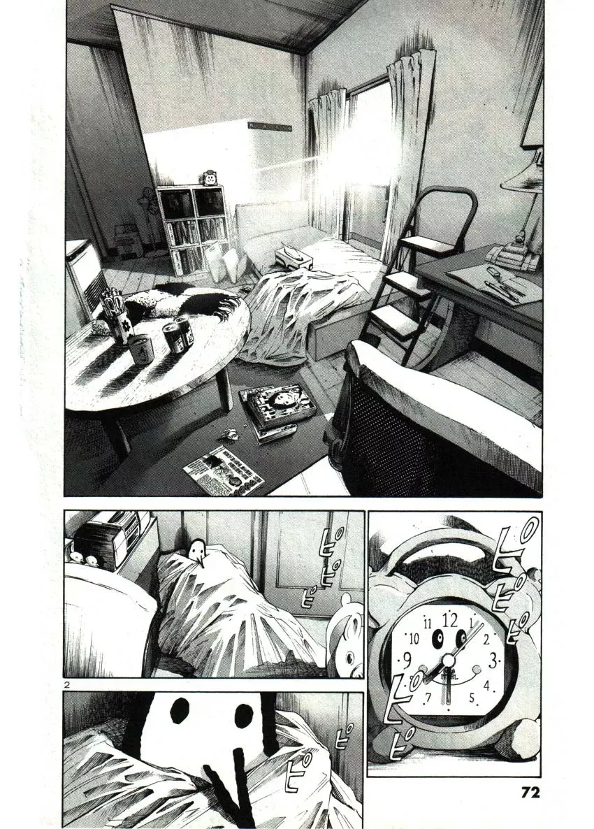 Read Goodnight Punpun Manga Online