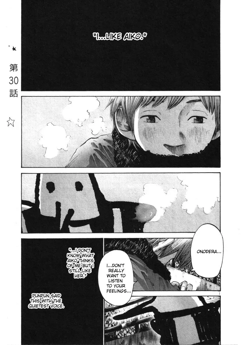 Read Goodnight Punpun Manga Online