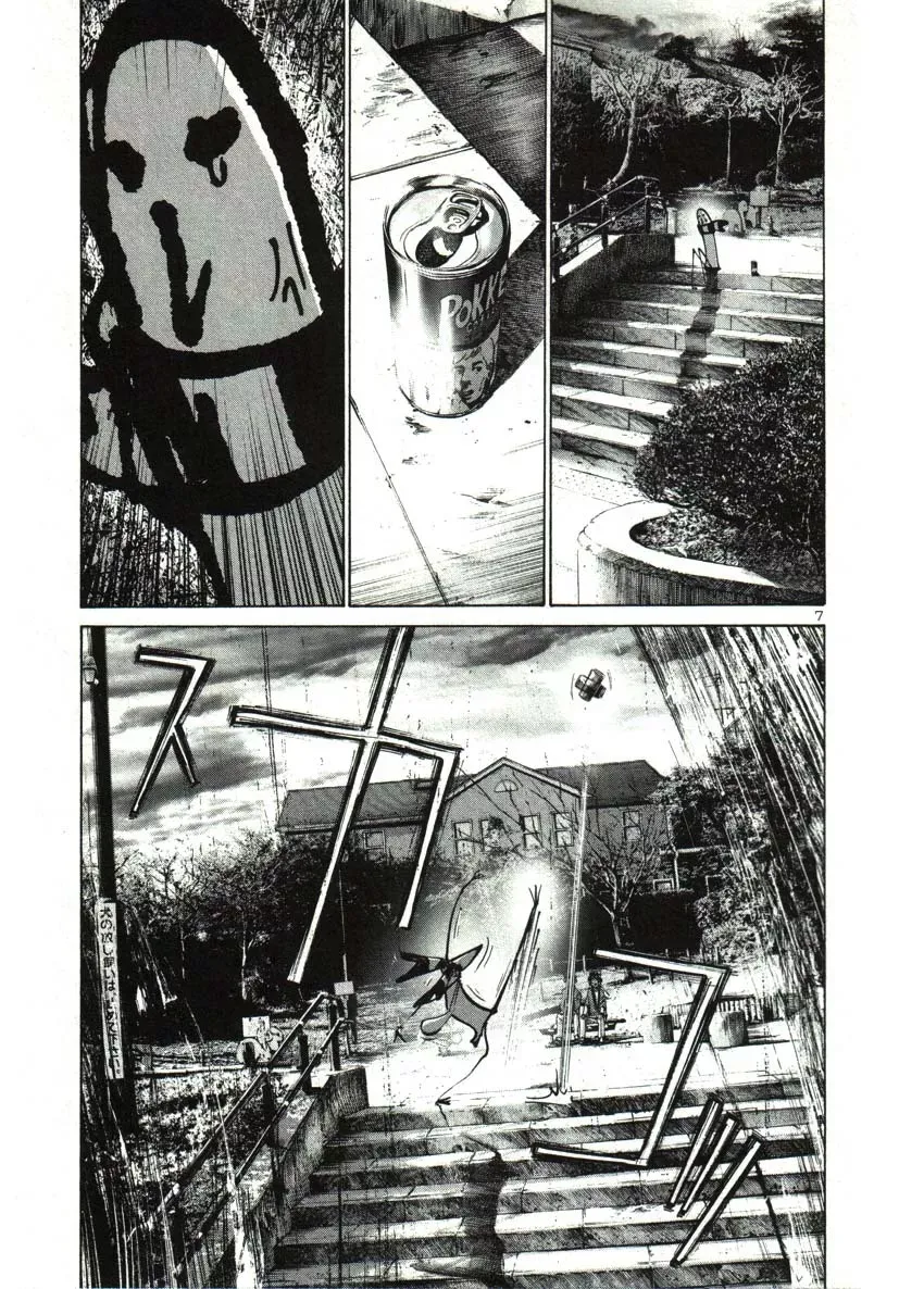 Read Goodnight Punpun Manga Online