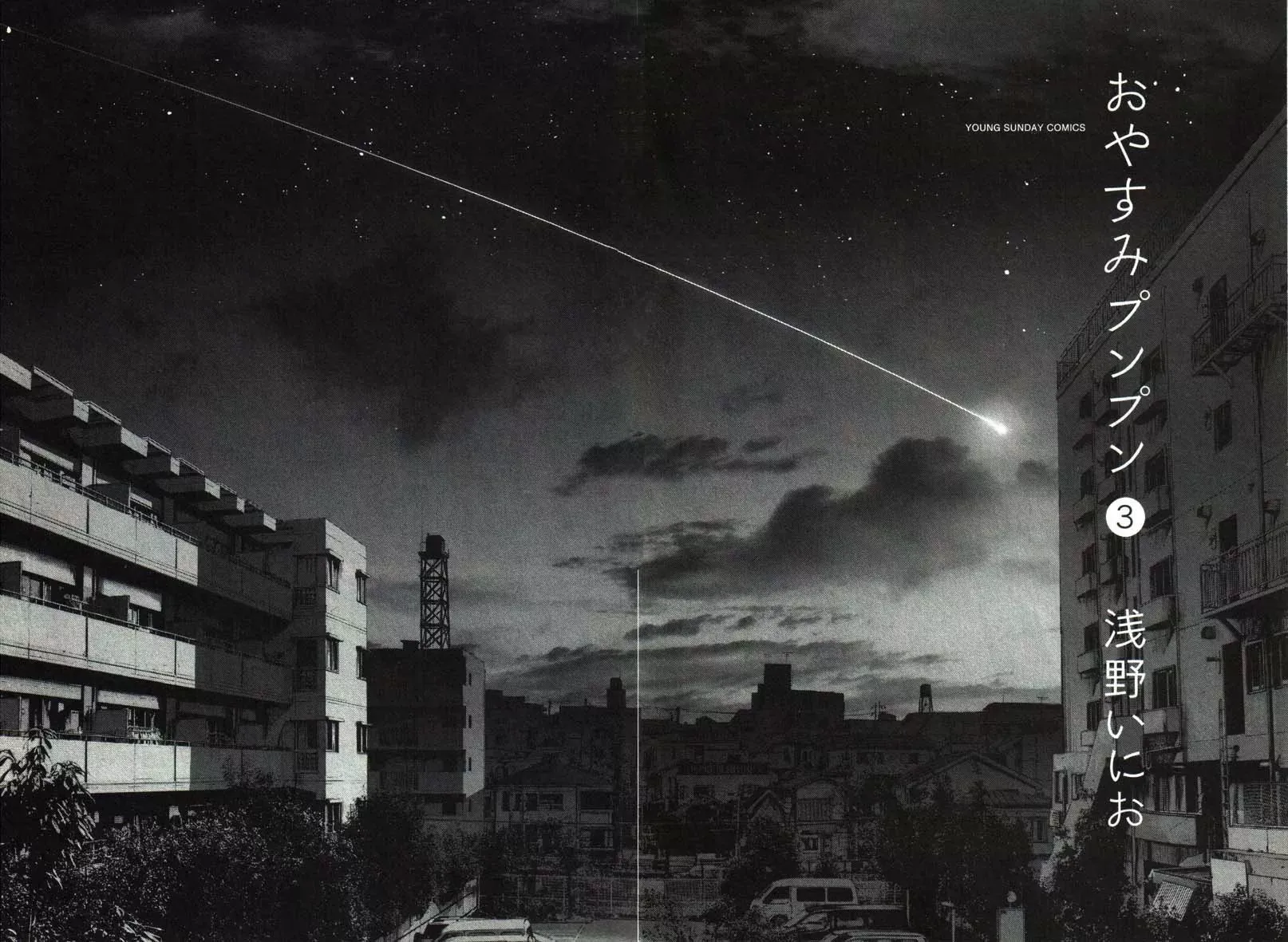 Read Goodnight Punpun Manga Online