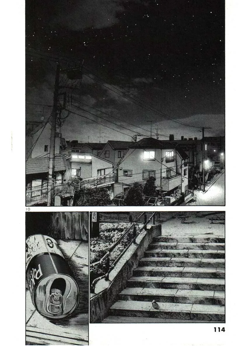 Read Goodnight Punpun Manga Online